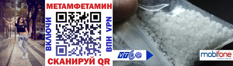 АМФЕТАМИН VHQ Купить где Уварово