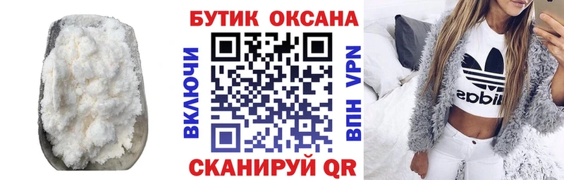 БУТИРАТ буратино  Купить где  Уварово 