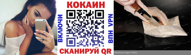 Купить закладки  Уварово  Cocaine VHQ 
