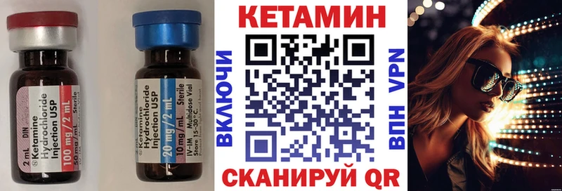 Купить где  Уварово  Кетамин ketamine 