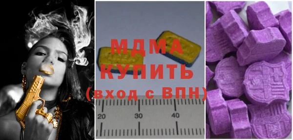 мефедрон Инта