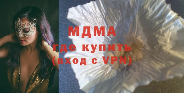 кокаин перу Каменка