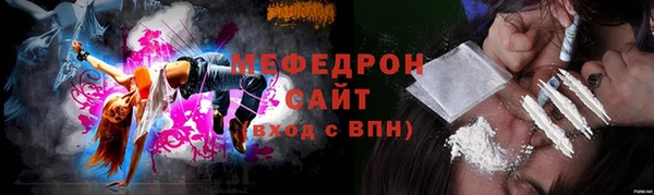 твердый Каменногорск