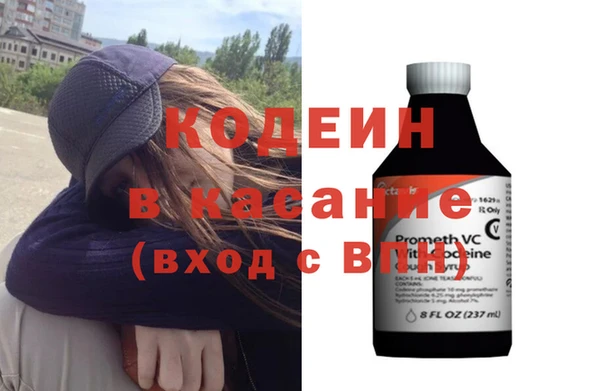 мяу мяу кристалл Иннополис