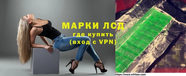 мефедрон Инта