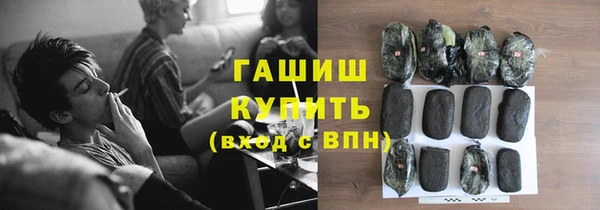 мефедрон Инта