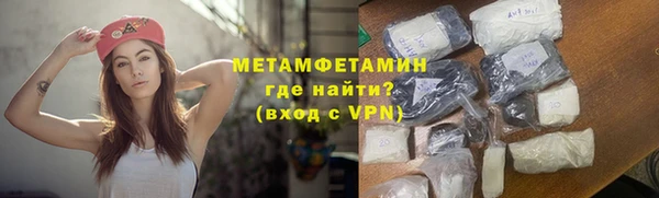 мефедрон Инта
