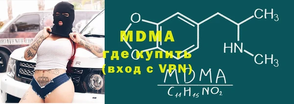 мефедрон Инта