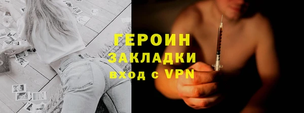 кокаин перу Каменка