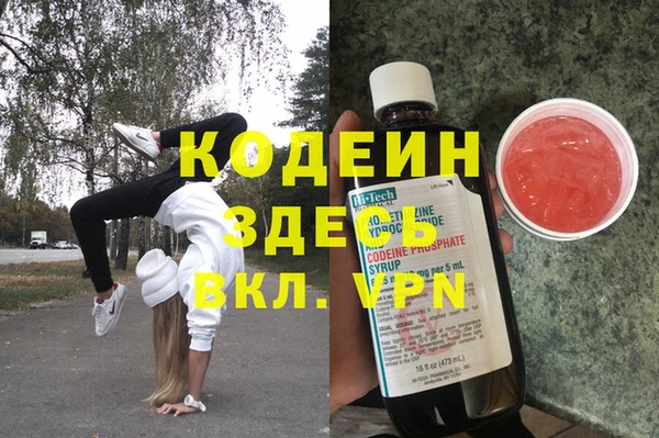 гидропоника Каменск-Шахтинский