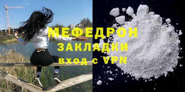 меф Инсар