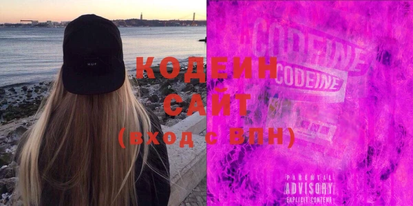 мяу мяу кристалл Иннополис