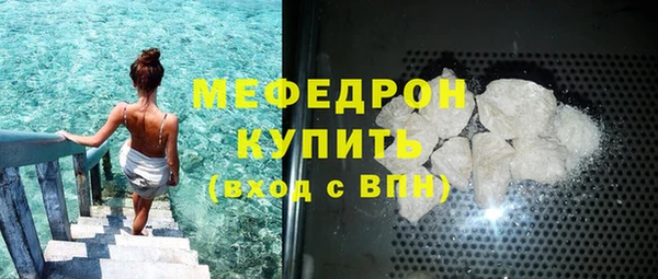 твердый Каменногорск