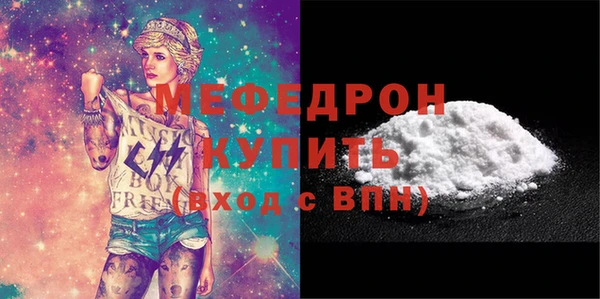 меф Инсар