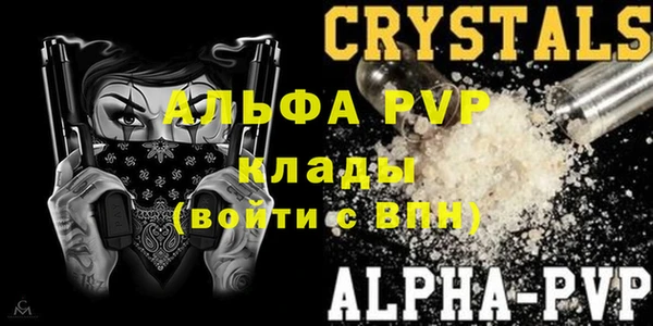 мяу мяу кристалл Иннополис