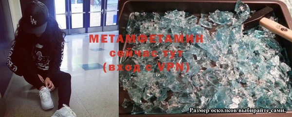 меф Инсар