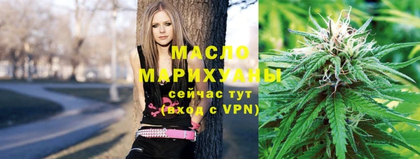 мефедрон Инта