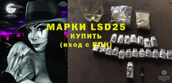 мефедрон Инта