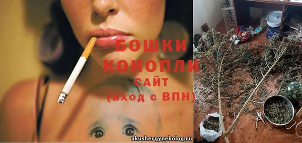 мефедрон Инта