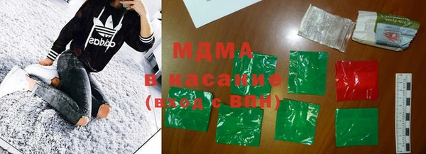 мяу мяу кристалл Иннополис