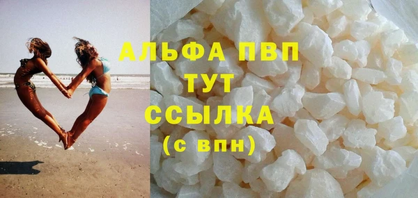 мяу мяу кристалл Иннополис