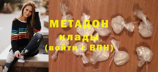 мяу мяу кристалл Иннополис