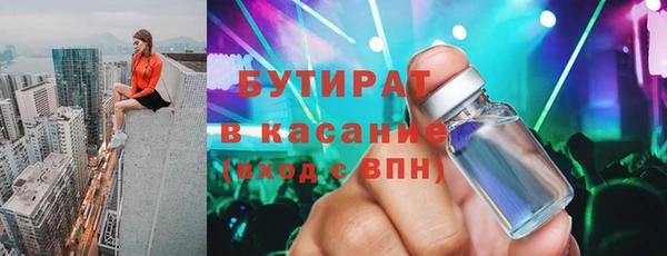 меф Инсар