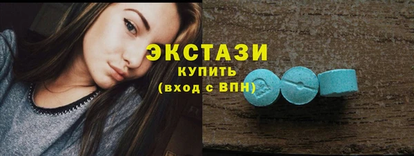 мефедрон Инта