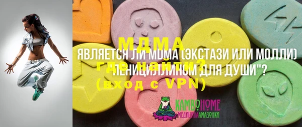 твердый Каменногорск