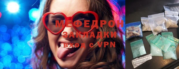 меф Инсар