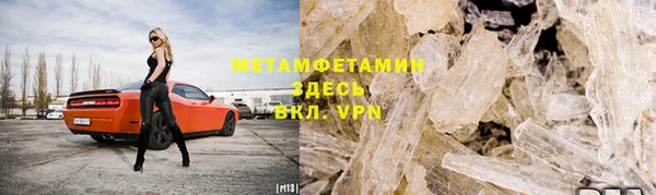 кокаин перу Каменка