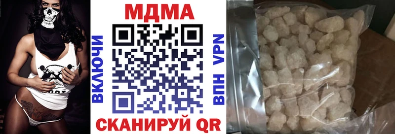 Купить  Уварово  МДМА Molly 