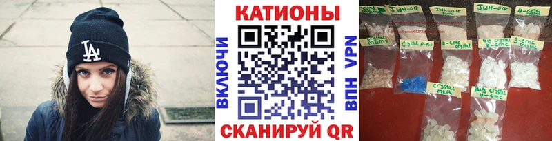 Купить  Уварово  Меф mephedrone 
