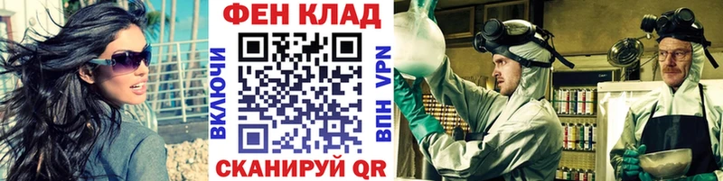 Купить закладки  Уварово  МЕТАМФЕТАМИН пудра 