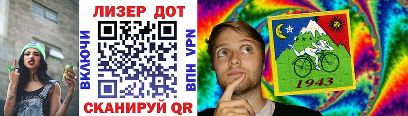 Купить где  Уварово  Марки 25I-NBOMe 1500мкг 